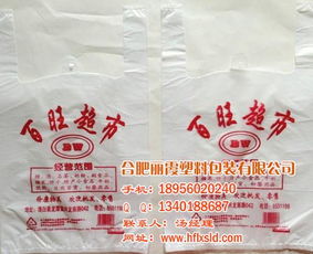 麗霞日用品 安徽塑料袋廠的創(chuàng)新與服務(wù)實(shí)踐