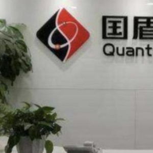 國盾量子進軍EDA軟件新賽道，加速超導量子計算芯片產業化進程